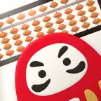 Soroban: Japanese Abacus Math Icon