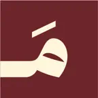 Malban iOS Icon