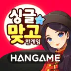 한게임 싱글 맞고 : 데이터 없이 즐기는 고스톱 iOS Icon