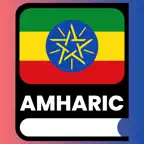 Learn Amharic Language Phrases iOS Icon