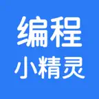 编程小精灵 iOS Icon