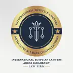 International Egyptian Lawyers iOS Icon