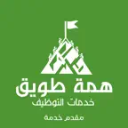 Hemat Taweq For Recruiters iOS Icon