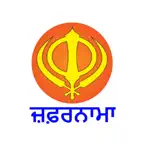 Zafarnama iOS Icon