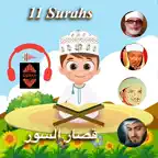 Quran For Kids 10 surahs iOS Icon