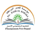 Kasr Al Baraka Icon