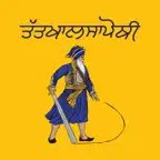 Tat Khalsa Gurbani Searcher icon