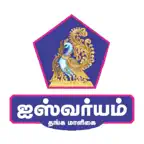 Aishwaryam Thanga Maligai iOS Icon
