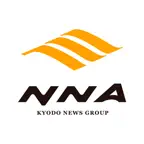 NNA ASIA - アジアの経済情報 毎日約300本配信 icon