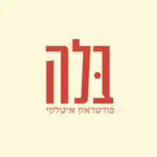 פסטה בלה iOS Icon