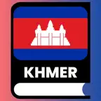 Learn Khmer For Beginners iOS Icon