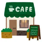 瞬速！カフェ検索 iOS Icon