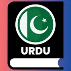Learn Urdu For Beginners iOS Icon