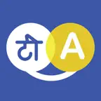 LinguaLink: Offline Translator iOS Icon