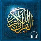 Quran Warsh - قرآن قراءة ورش iOS Icon