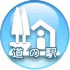 瞬速！道の駅検索 iOS Icon