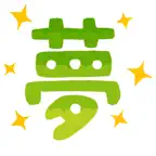 Instant Dream Journal iOS Icon