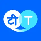 Hi Translate - Call & Meeting icon