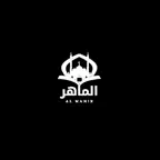 Al Mahir Project iOS Icon