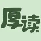 厚读 Icon