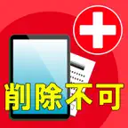 プリントアプリ(XING様向け) iOS Icon