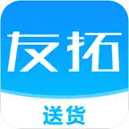 友拓送货 Icon