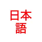 Learn to read Japanese iOS Icon