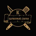 Волшебный Свиток iOS Icon