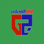 Al-Agily Market iOS Icon