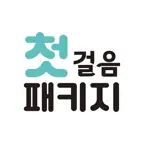첫걸음 패키지 - 우리 아이 독서의 시작 iOS Icon