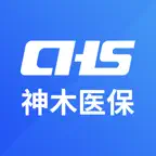 神木医保 icon