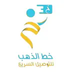 خط الذهب للتوصيل السريع iOS Icon