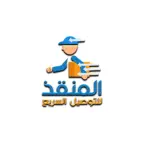 المنقذ للتوصيل السريع iOS Icon