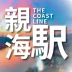 TheCoastLine iOS Icon