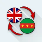 English Ewe Translator iOS Icon