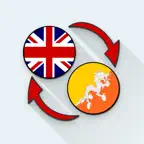 English Dzongkha Translator iOS Icon