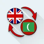 English Dhivehi Translator iOS Icon