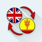 English Chuvash Translator Icon