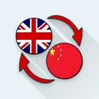 English To Chinese Translate Icon