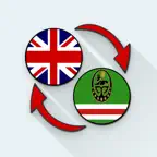 English Chechen Translator iOS Icon