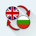 English Bulgarian Translator iOS Icon