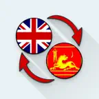 English Avar Translator iOS Icon