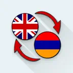 English To Armenian Translate iOS Icon