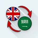 English Arabic Translate iOS Icon
