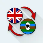 English Acholi Translator iOS Icon