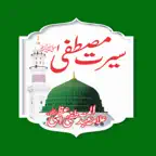 Seerate Mustafa Urdu Hindi Eng iOS Icon