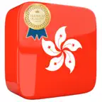 Learn Cantonese Premium iOS Icon