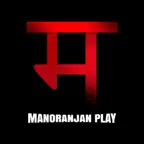 Manoranjan Play icon