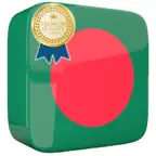 Learn Bengali Premium iOS Icon