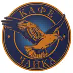 Семейное кафе "Чайка" iOS Icon